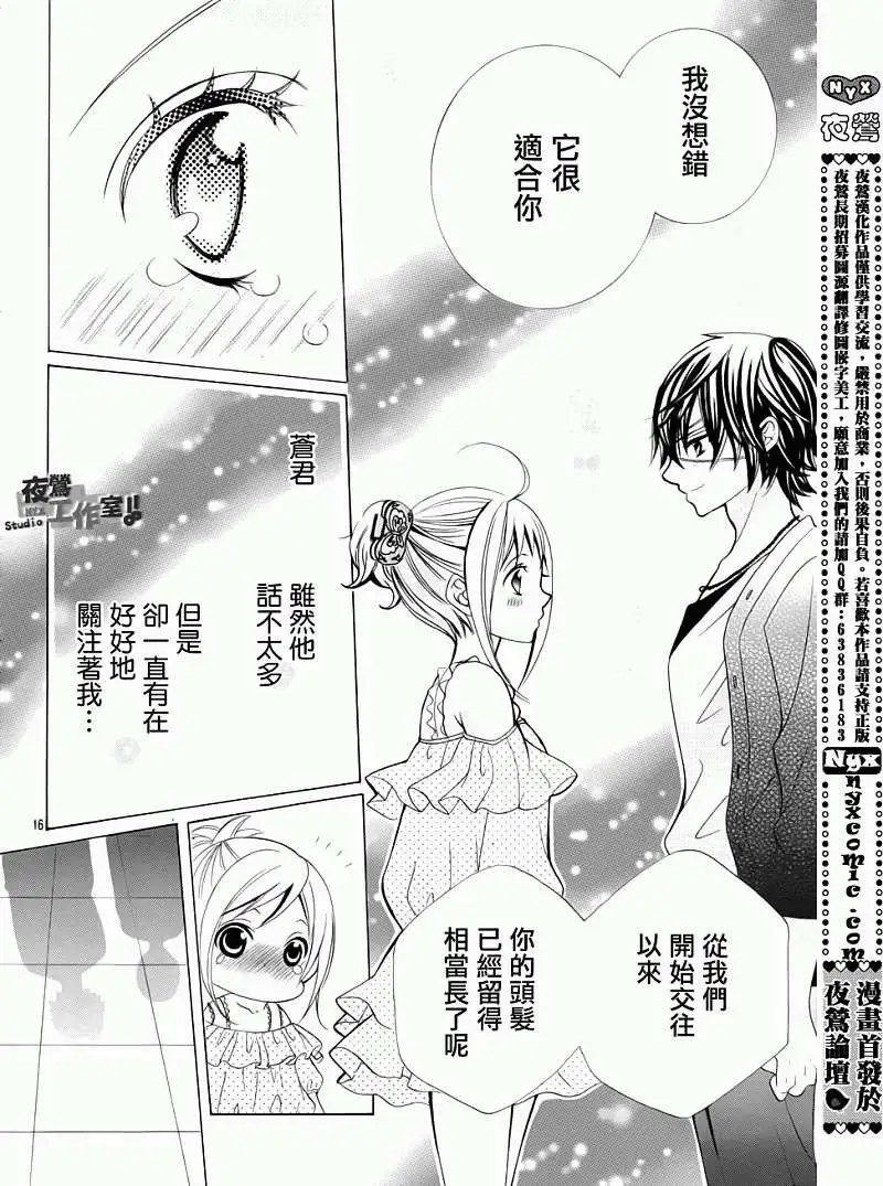 第25回