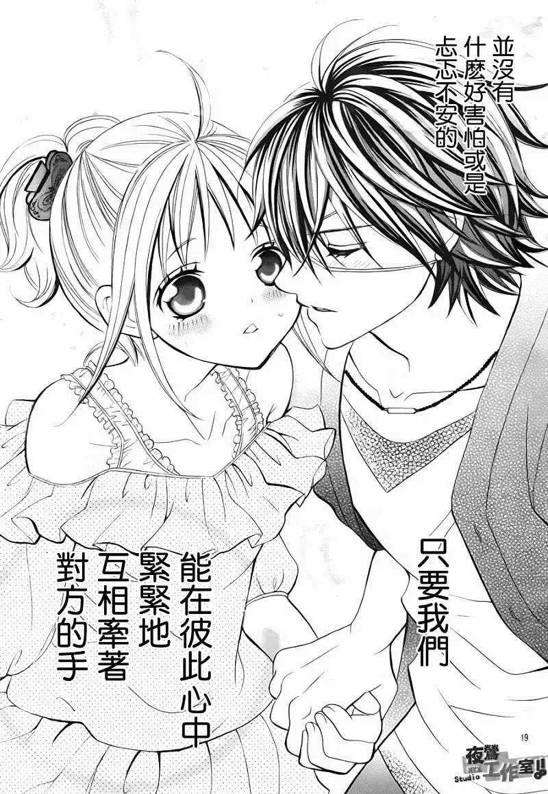第25回