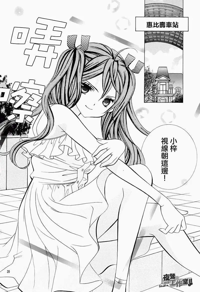 第25回