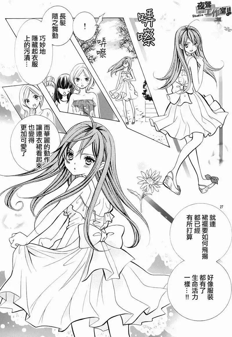 第25回