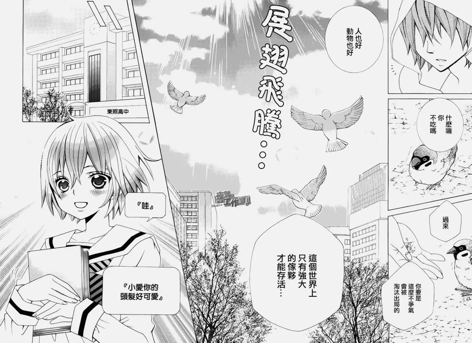 第26回
