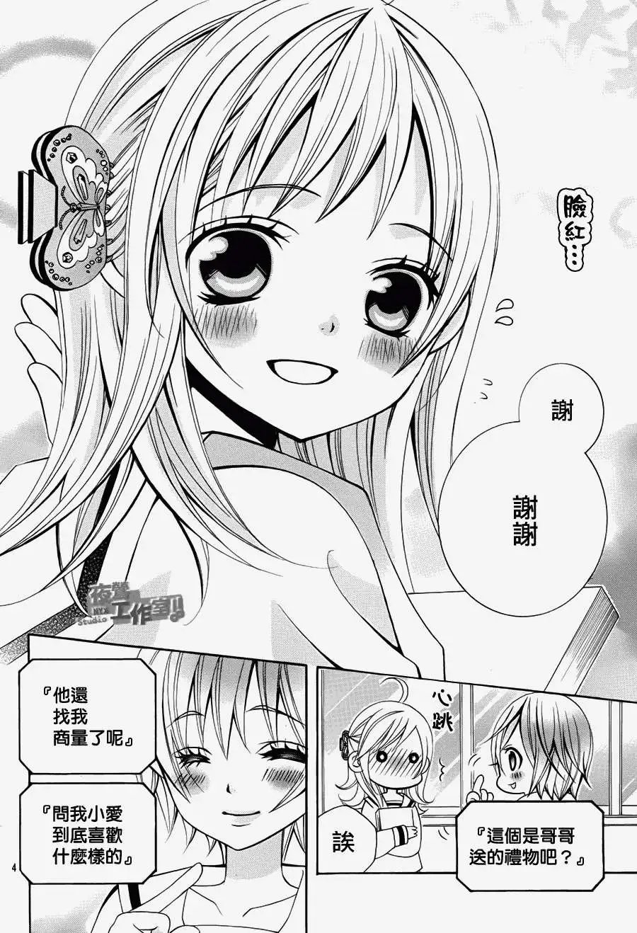 第26回