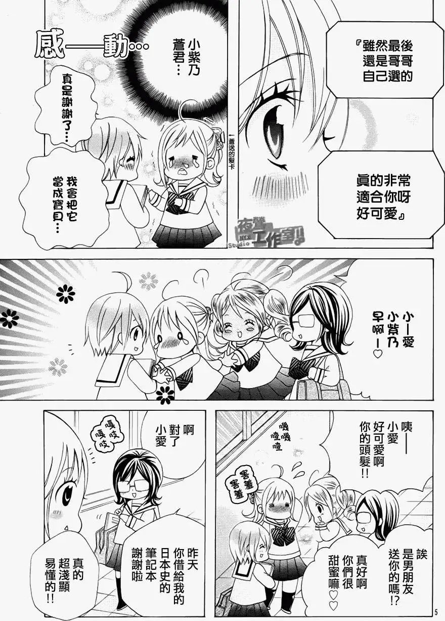 第26回