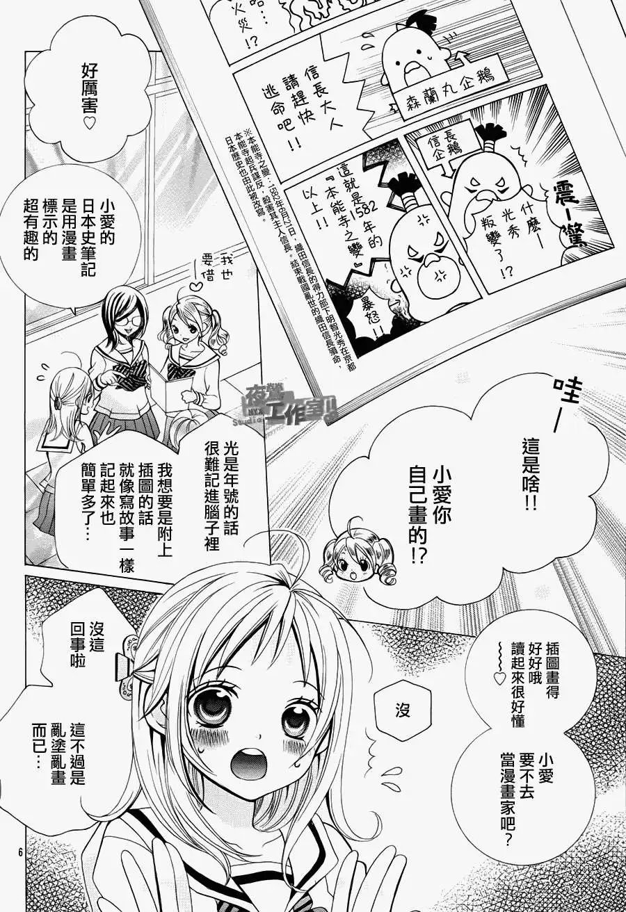第26回