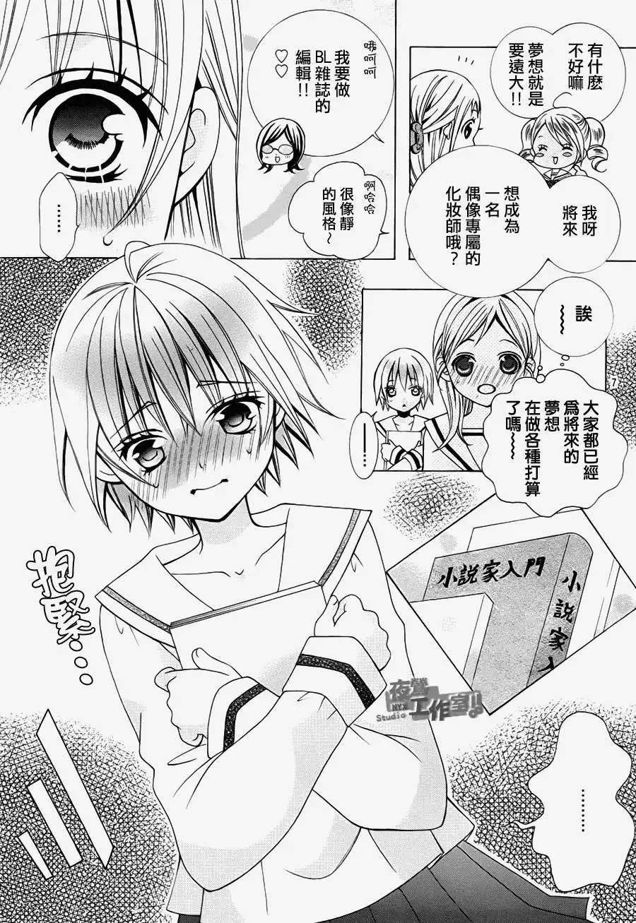第26回