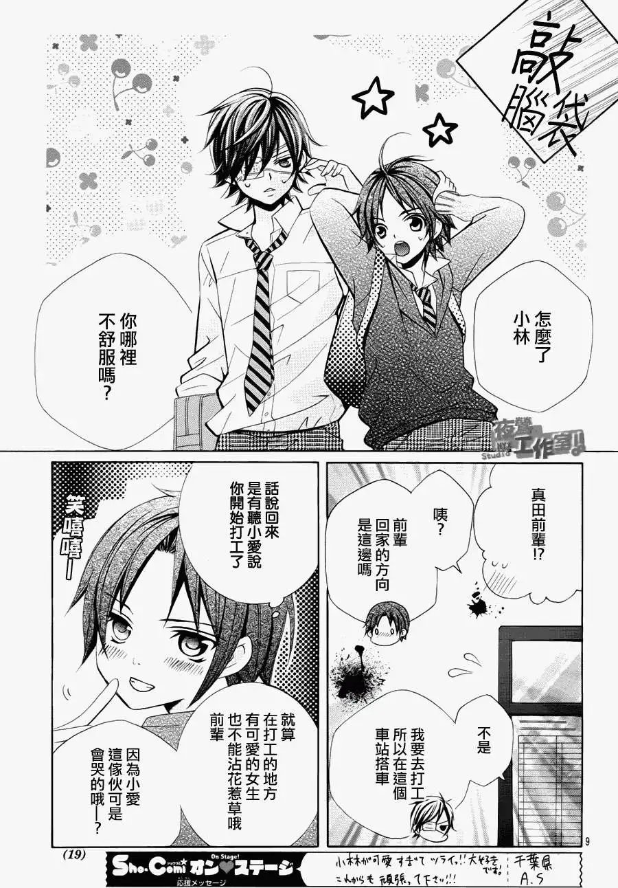 第26回