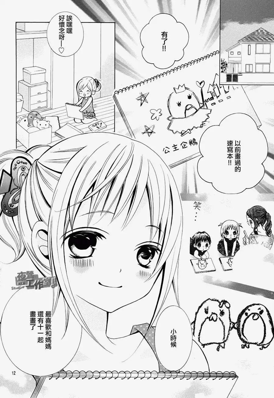 第26回