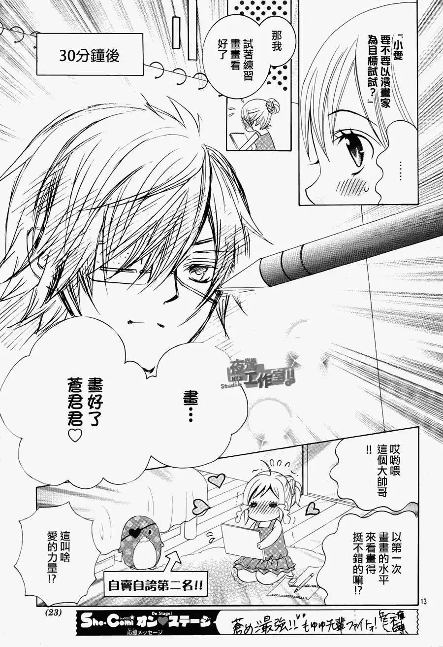 第26回