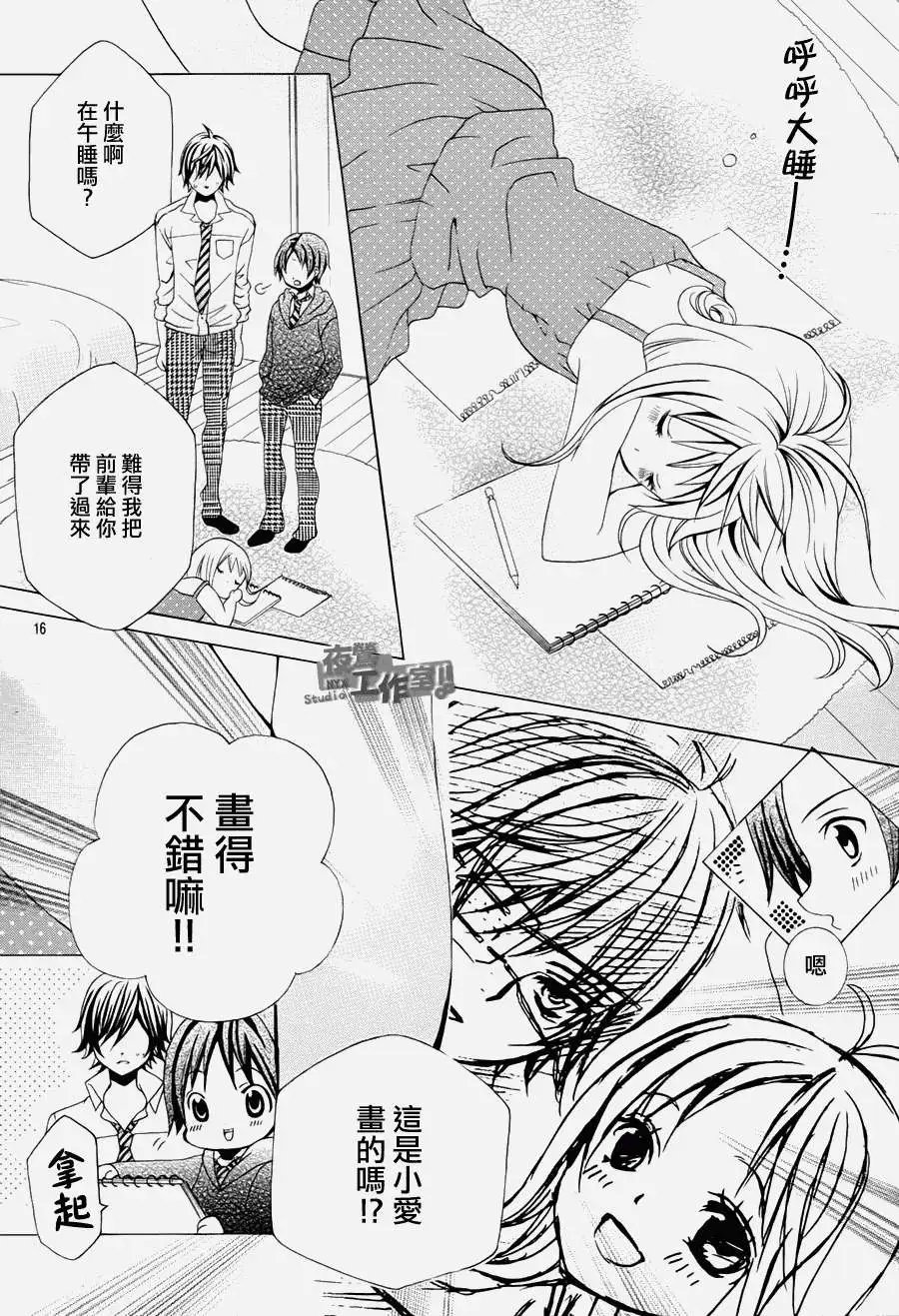 第26回