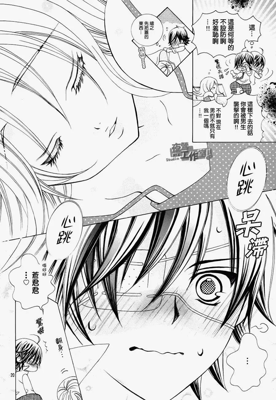 第26回