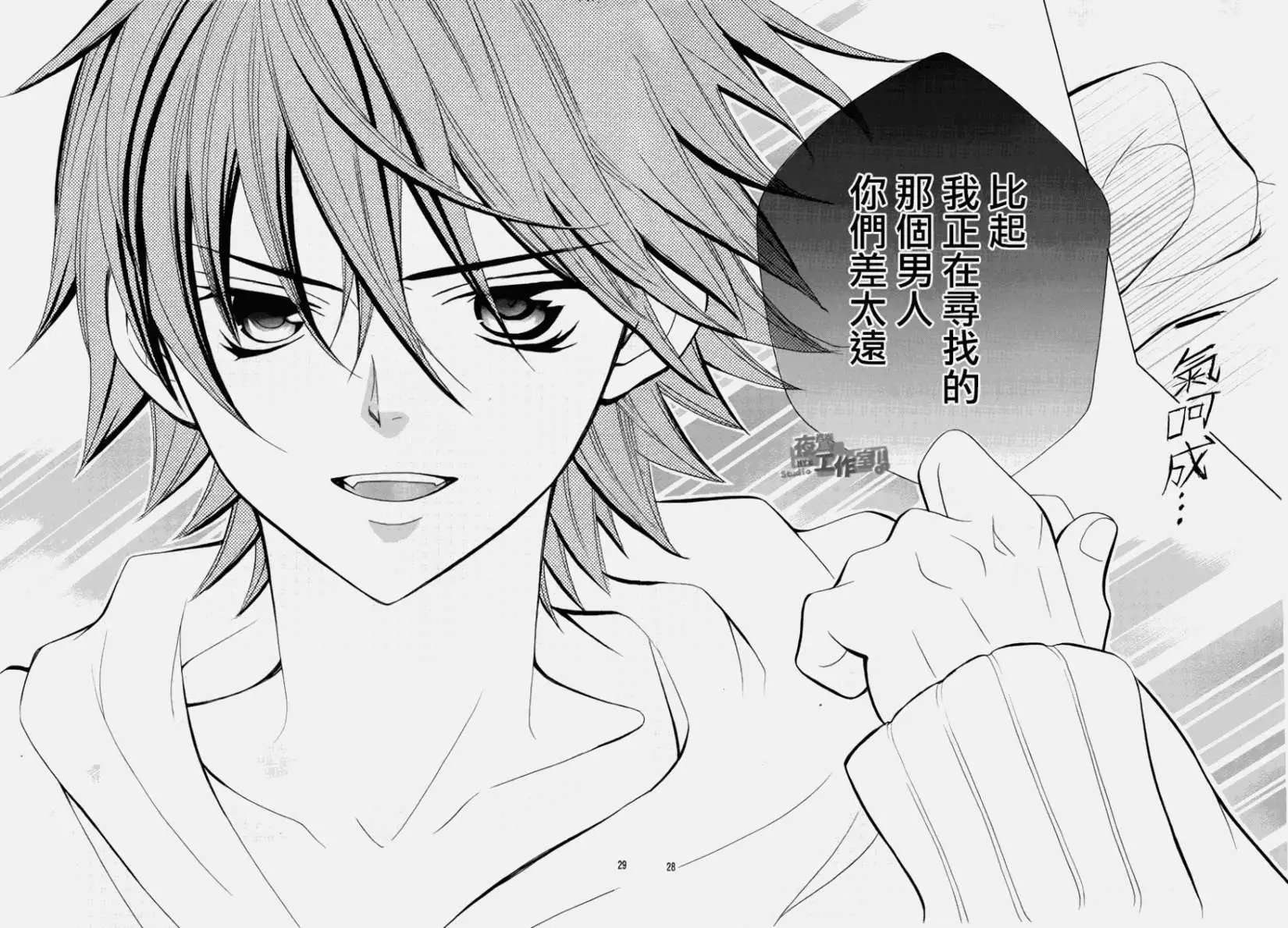 第26回
