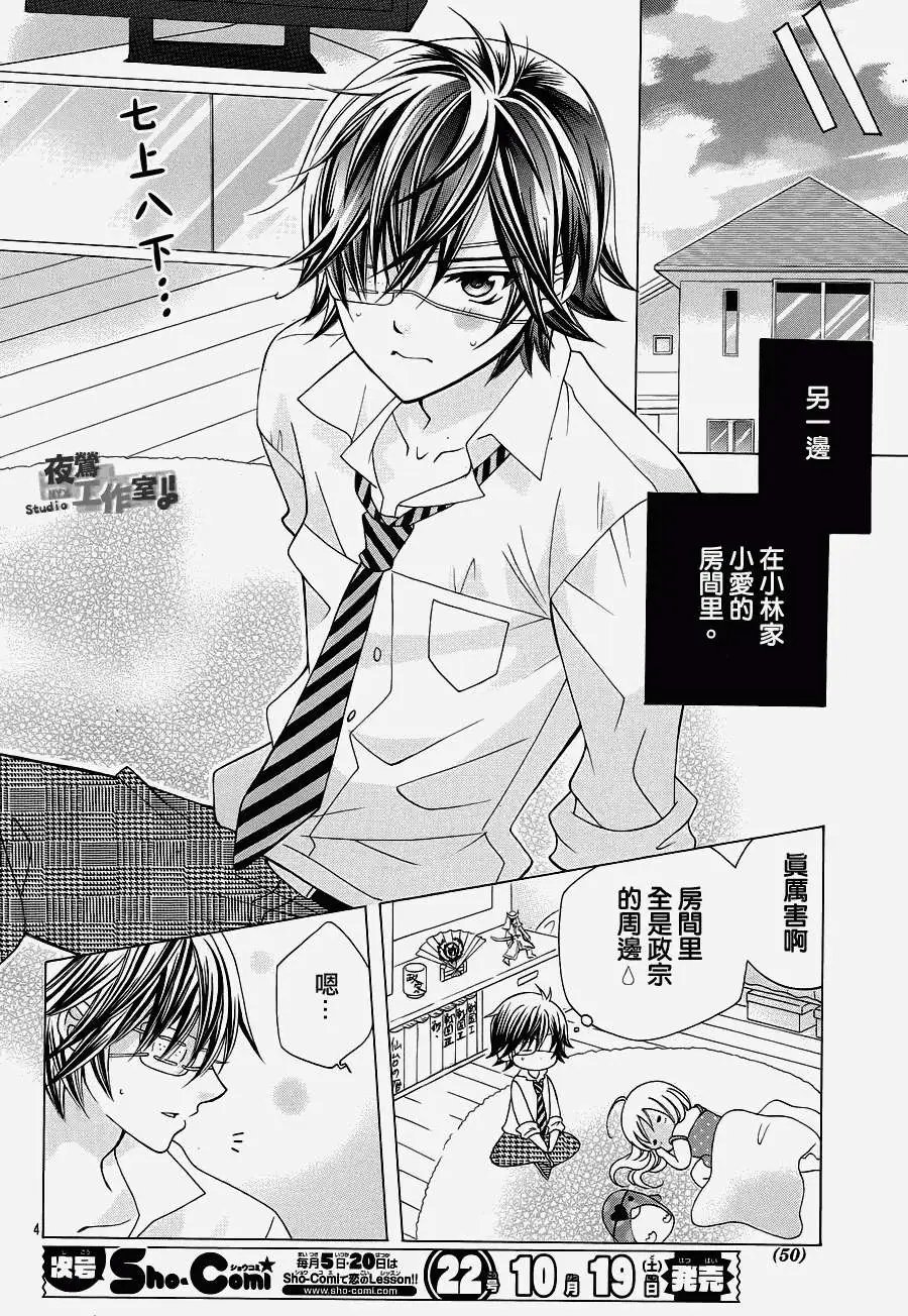 第27回