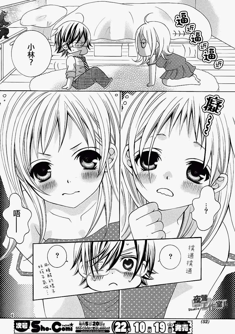 第27回