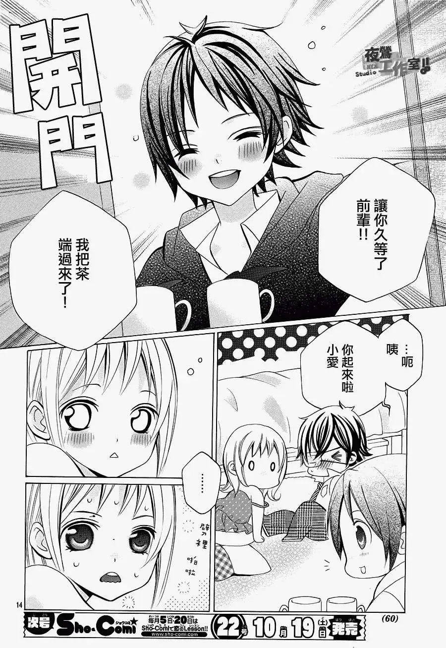 第27回