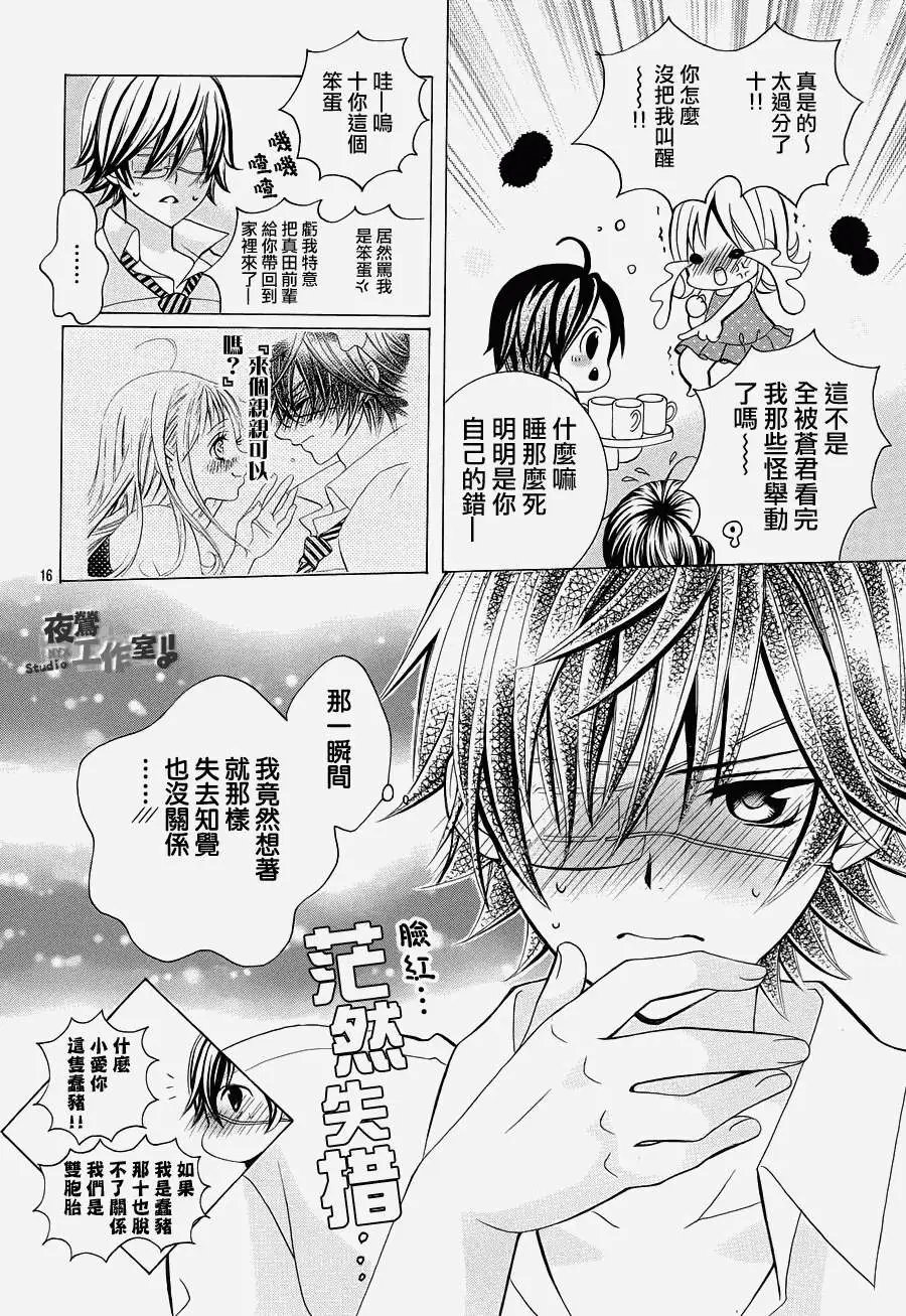 第27回
