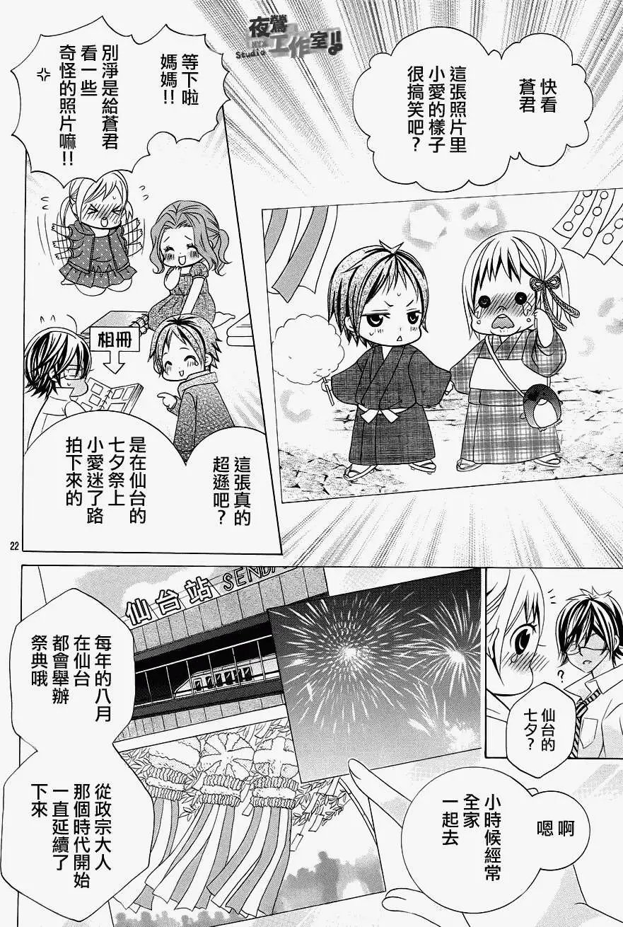 第27回