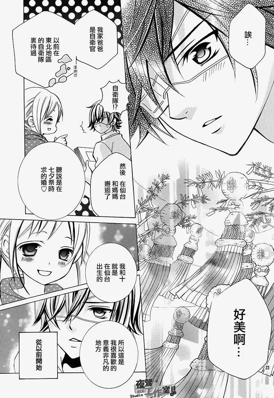 第27回
