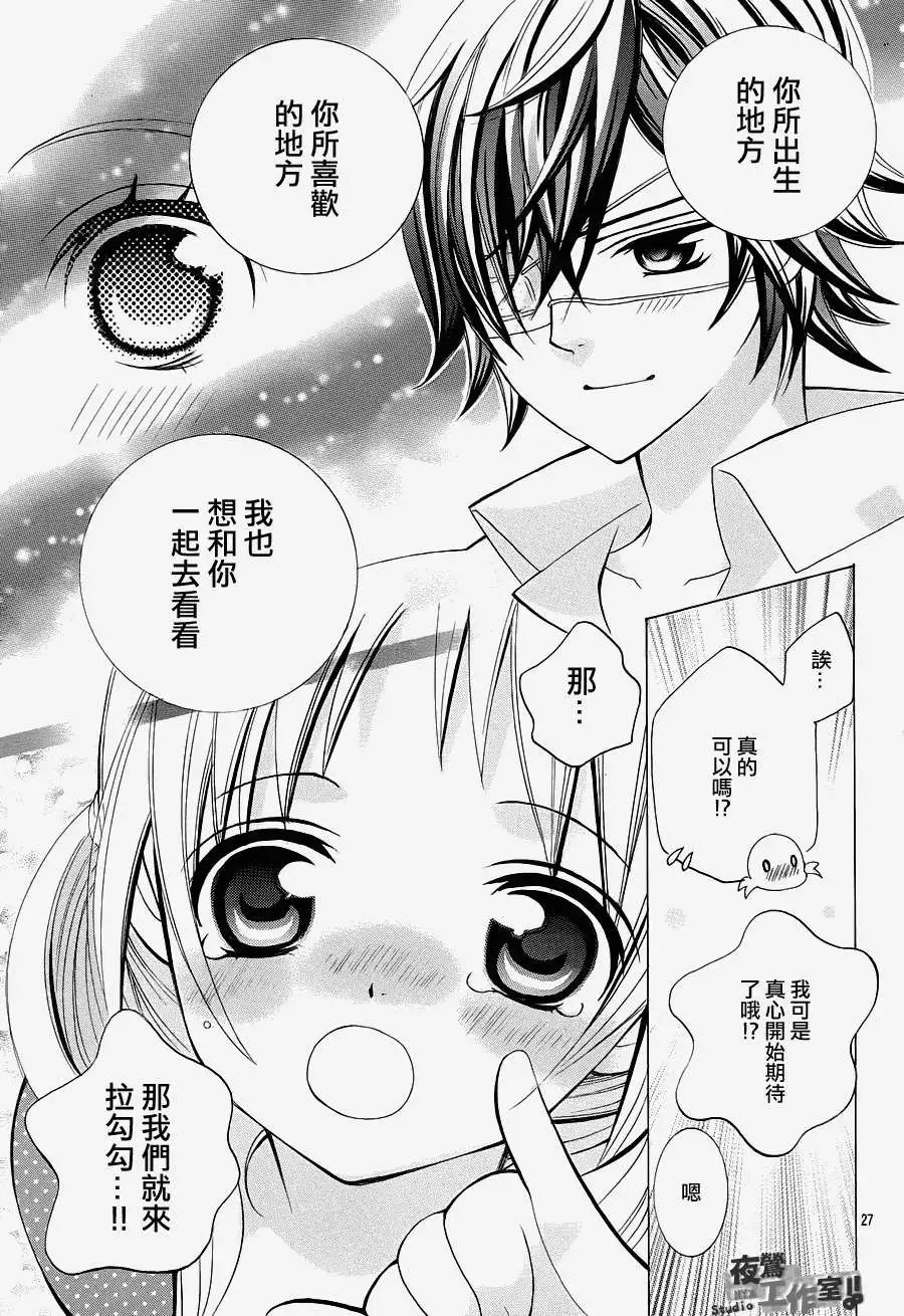 第27回