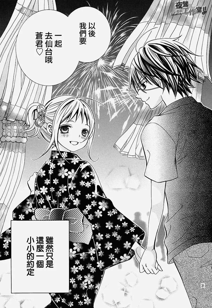 第27回
