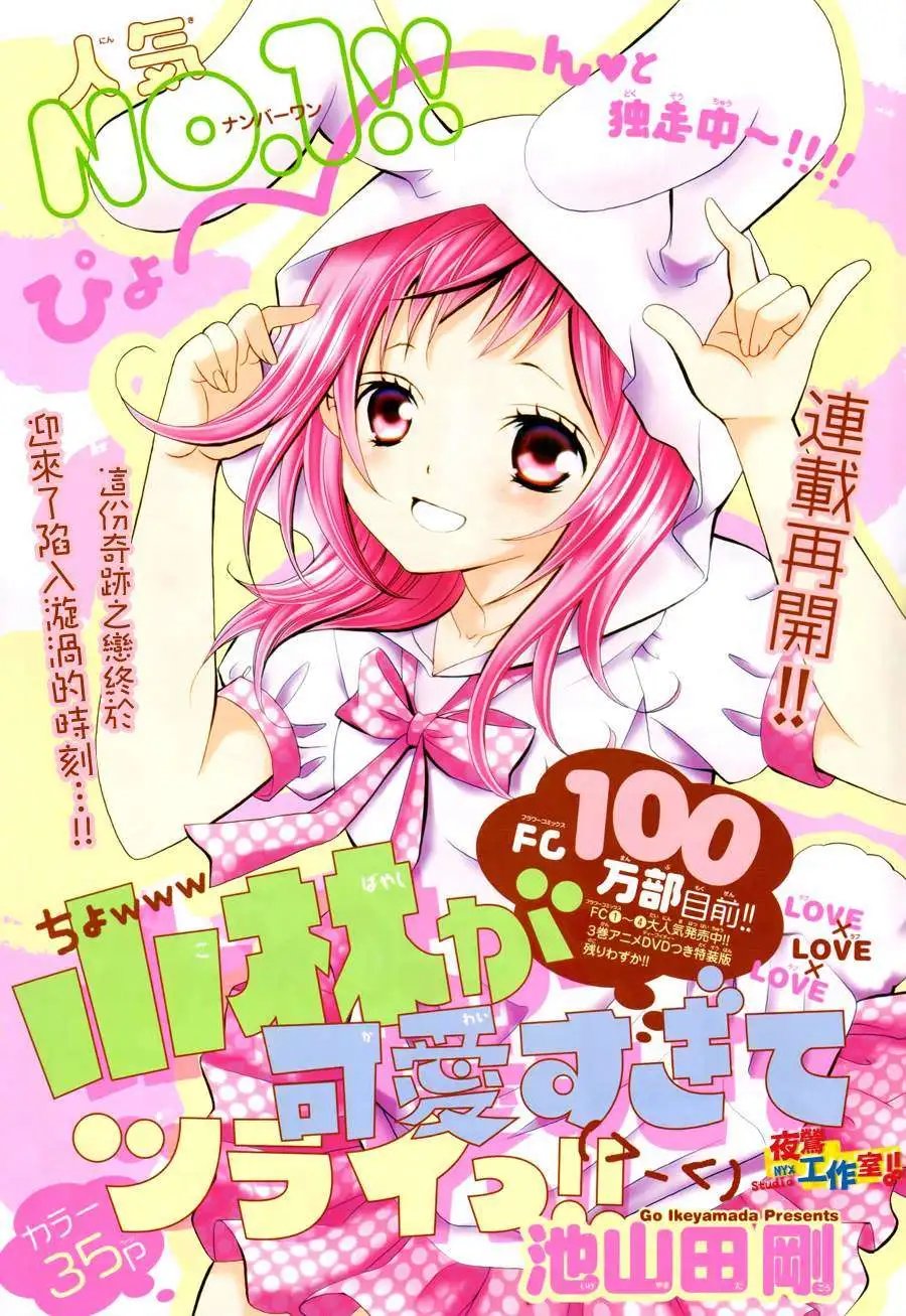 第28回