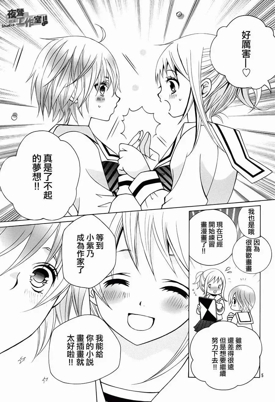 第28回