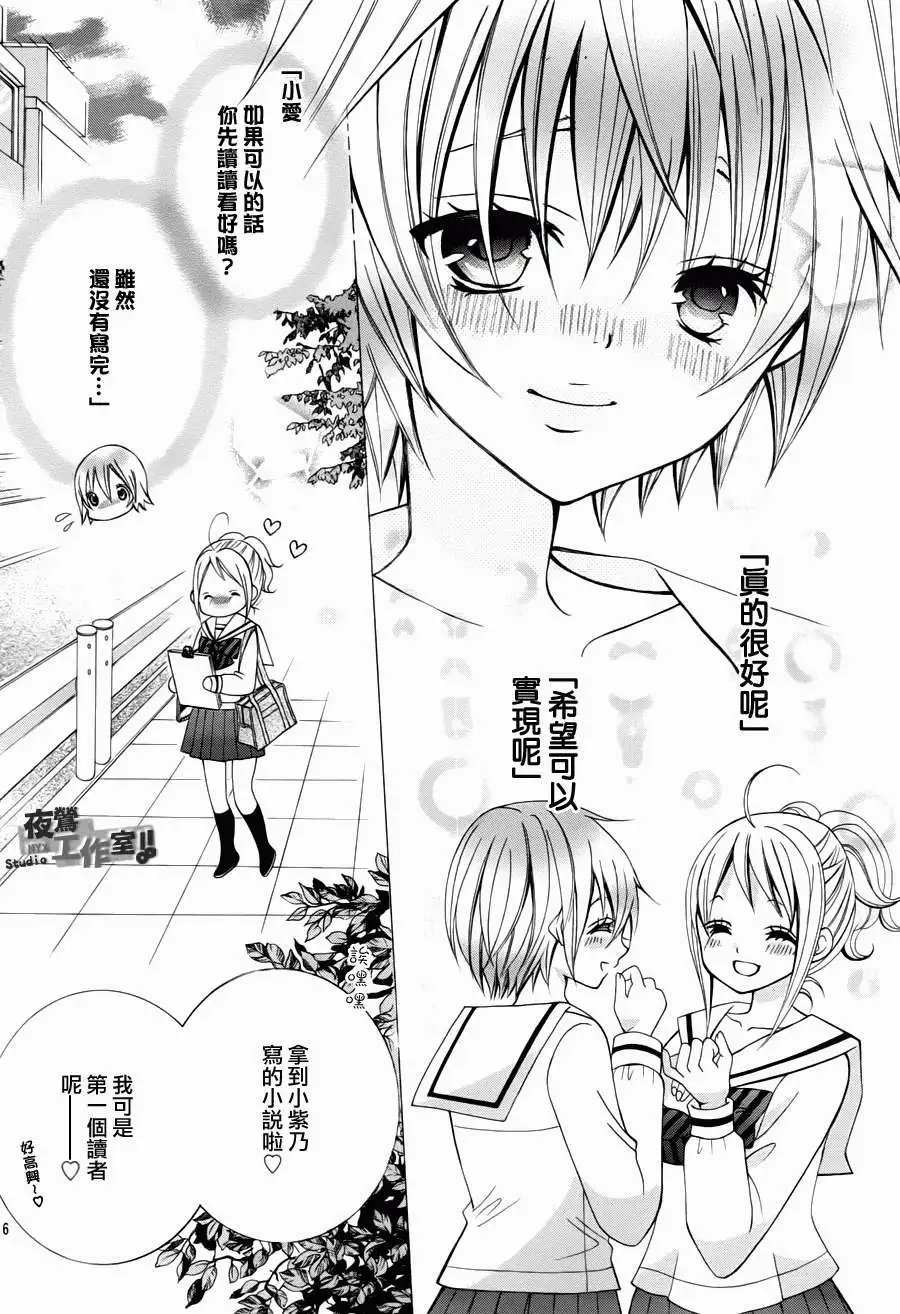 第28回