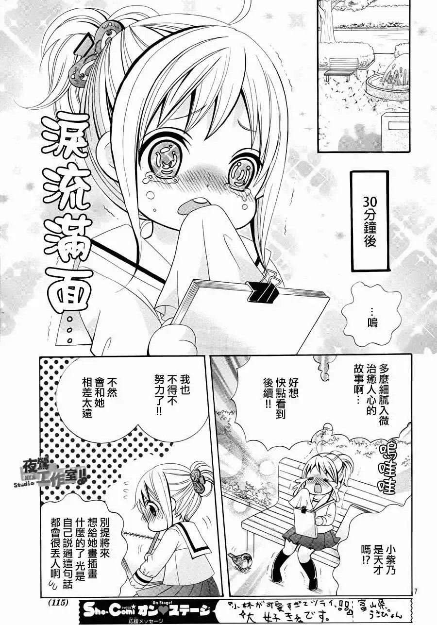 第28回