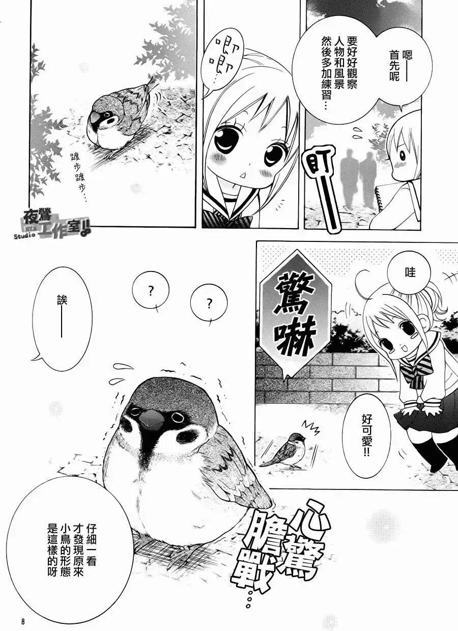 第28回