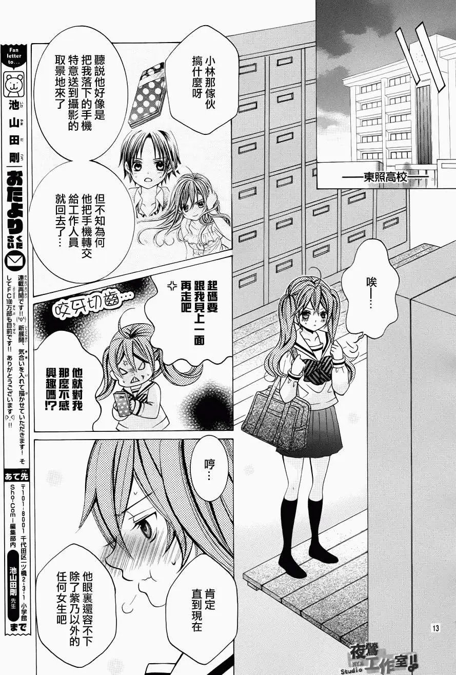 第28回
