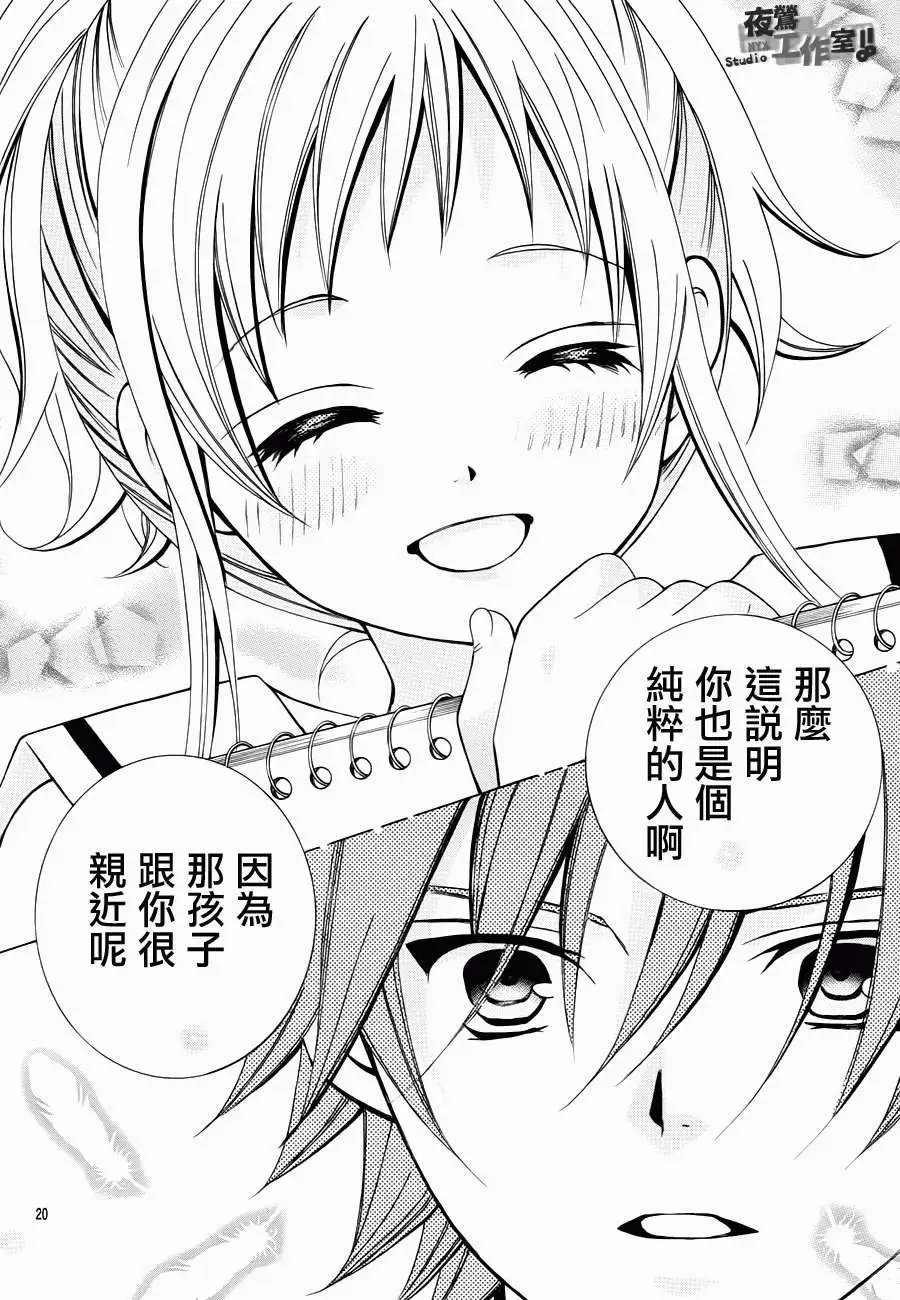第28回