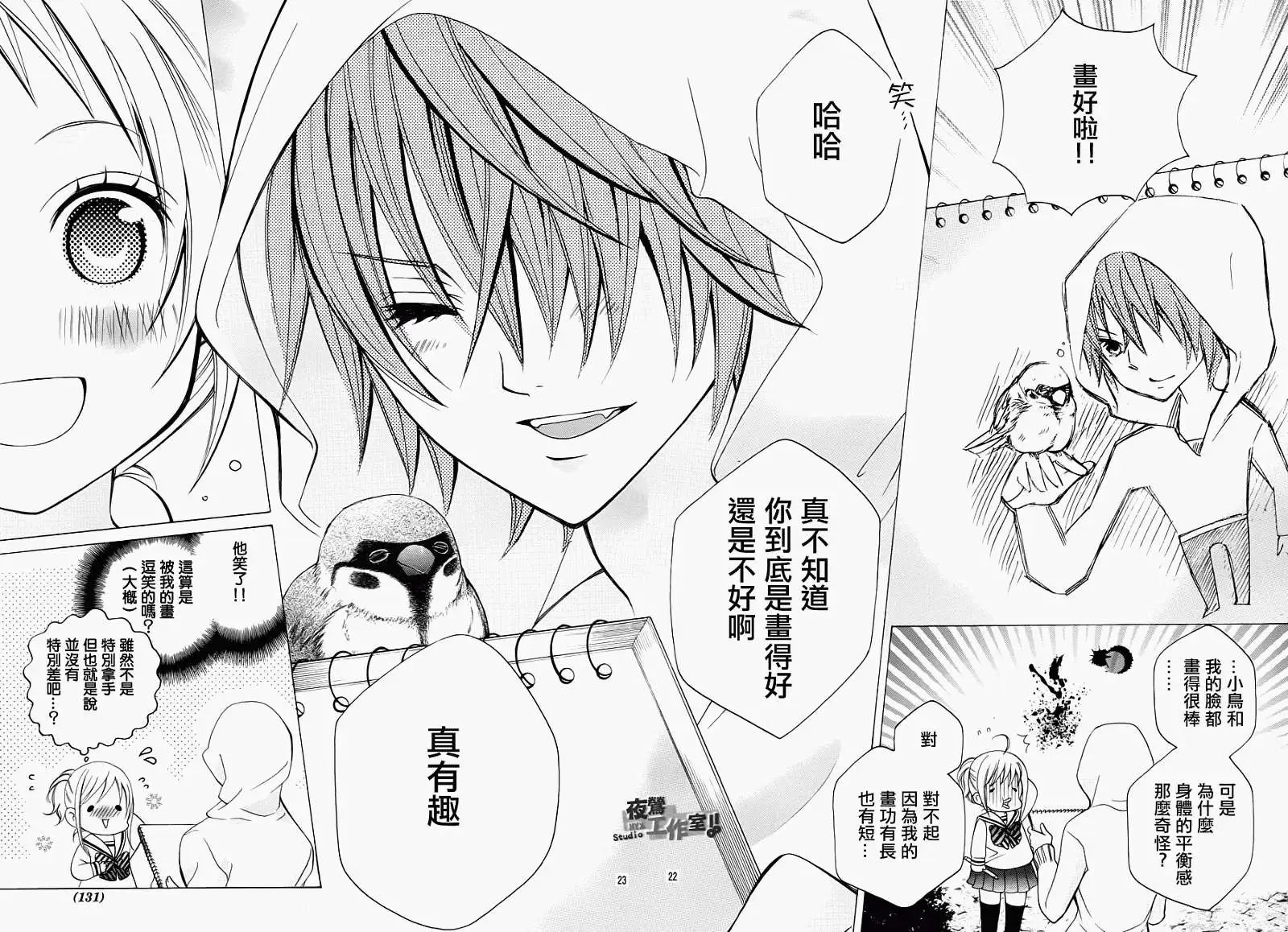 第28回