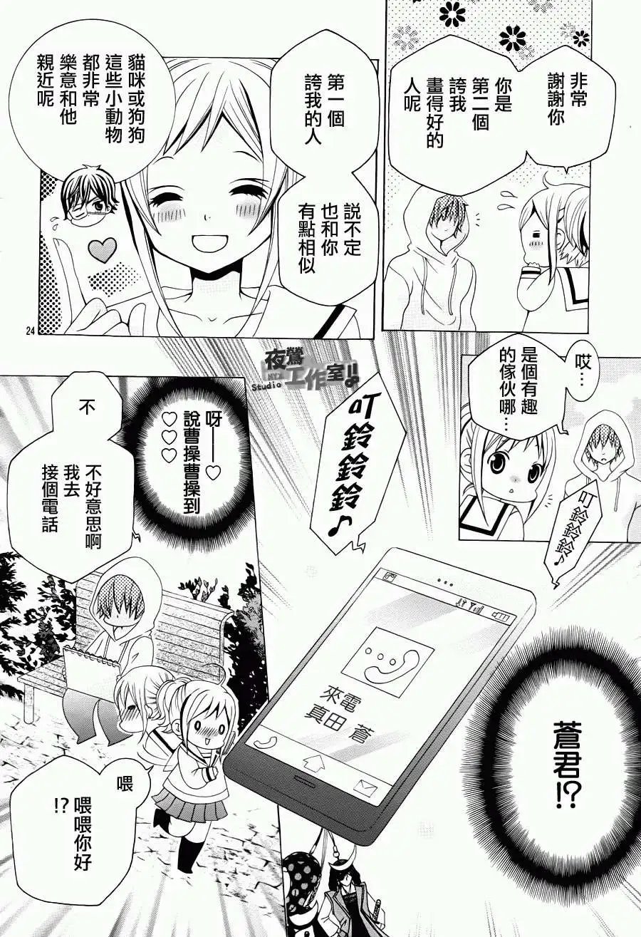 第28回