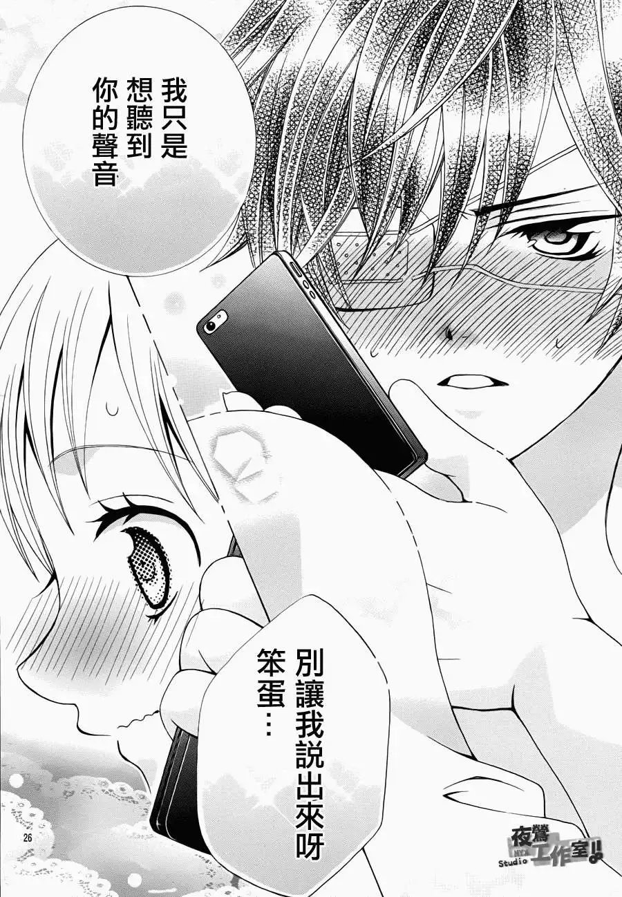 第28回