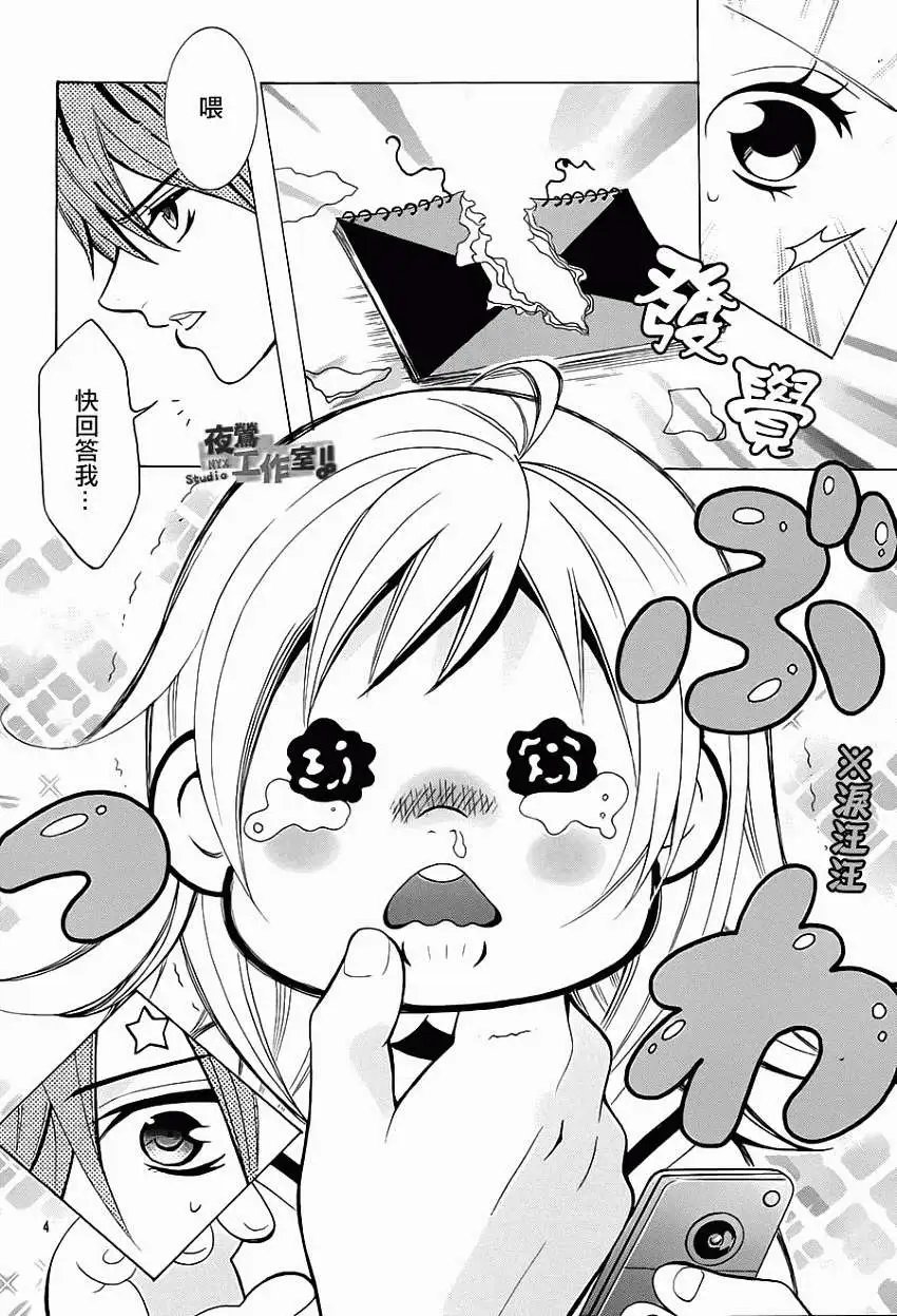 第29回