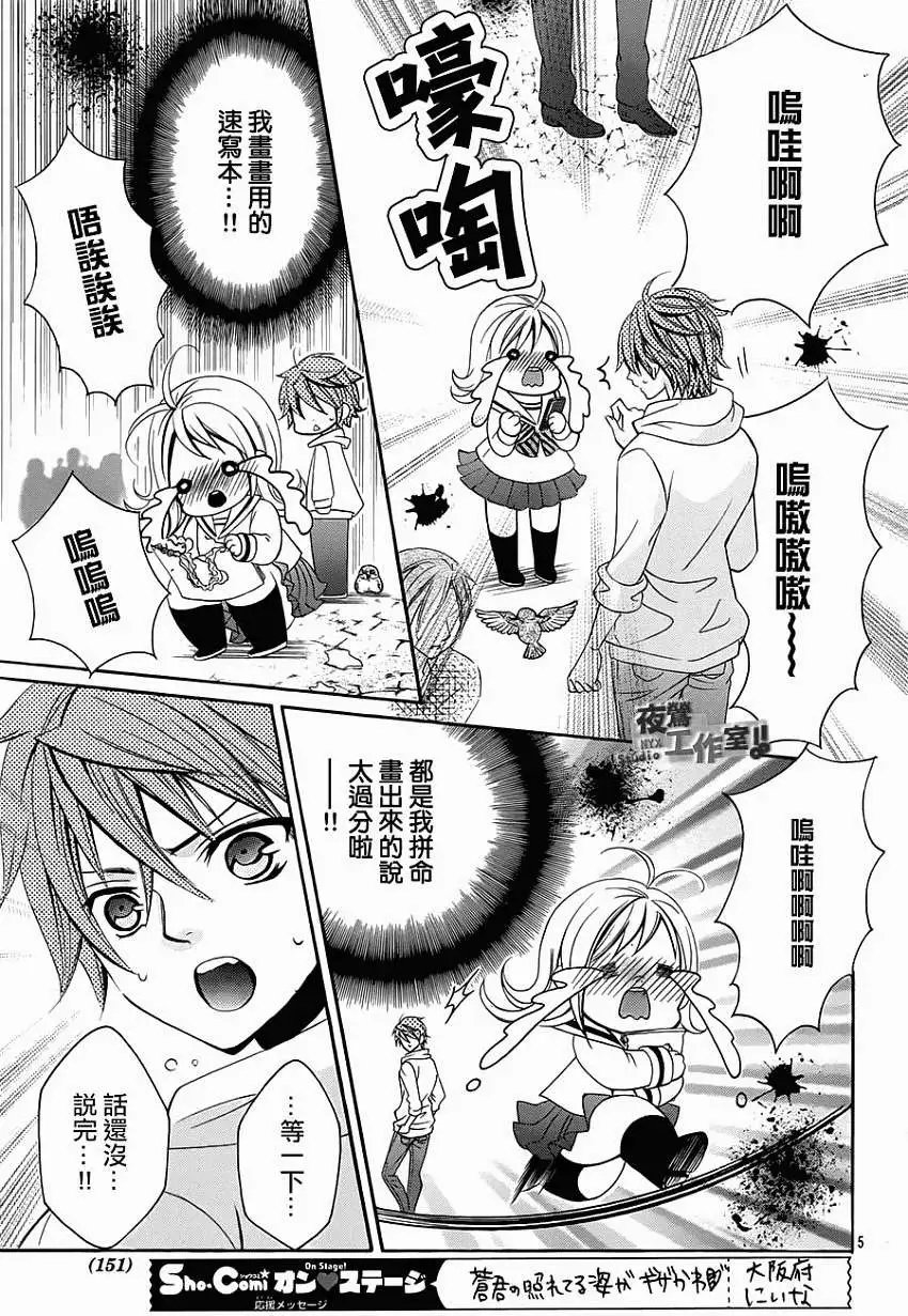 第29回