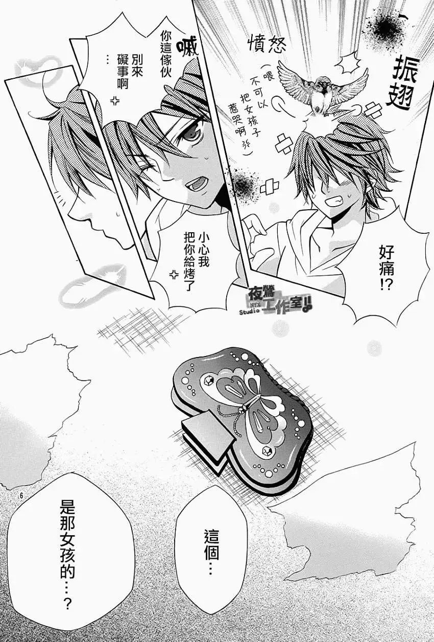 第29回