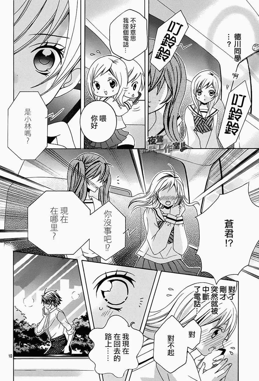 第29回