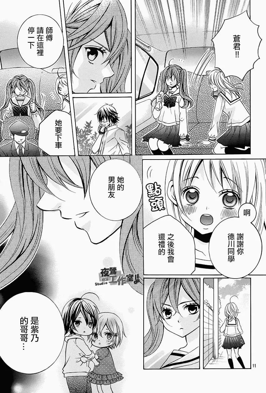第29回