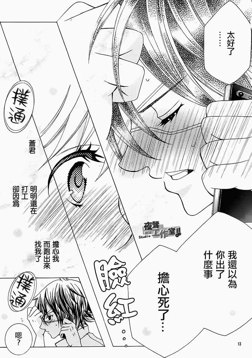 第29回