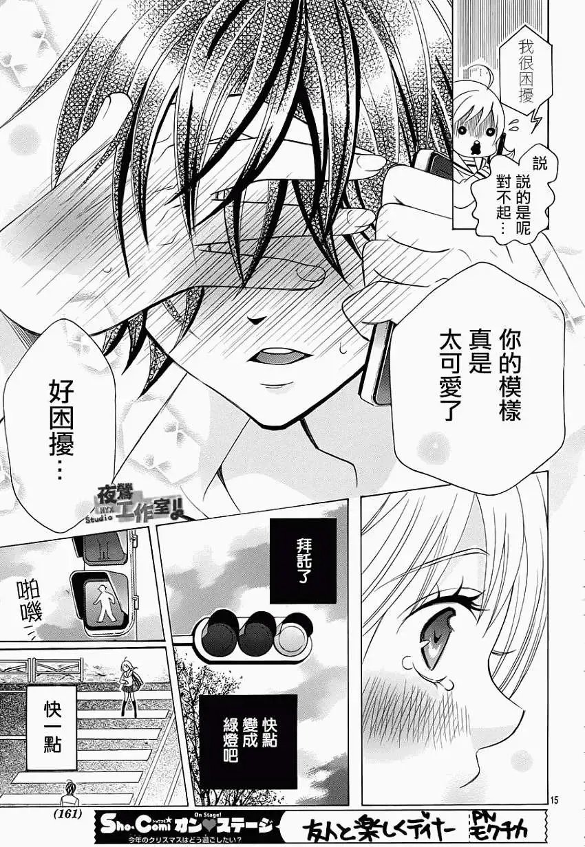 第29回