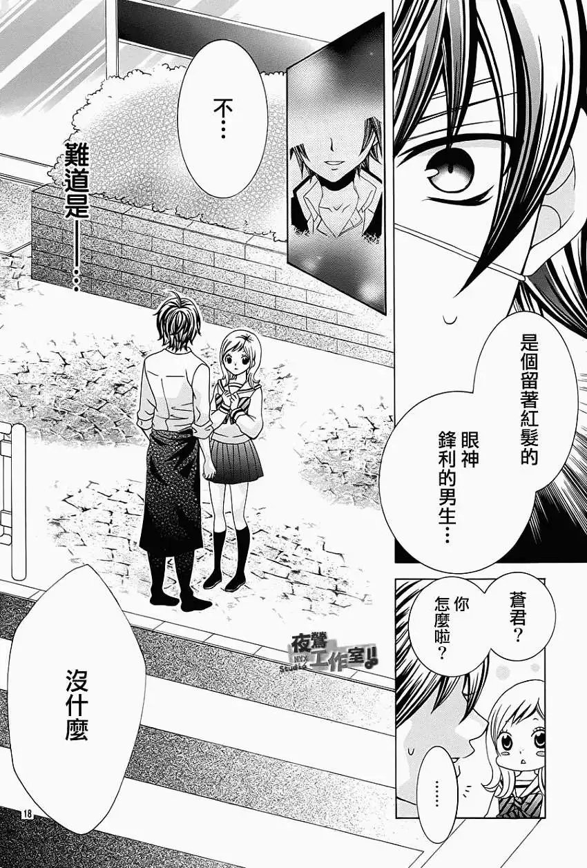 第29回