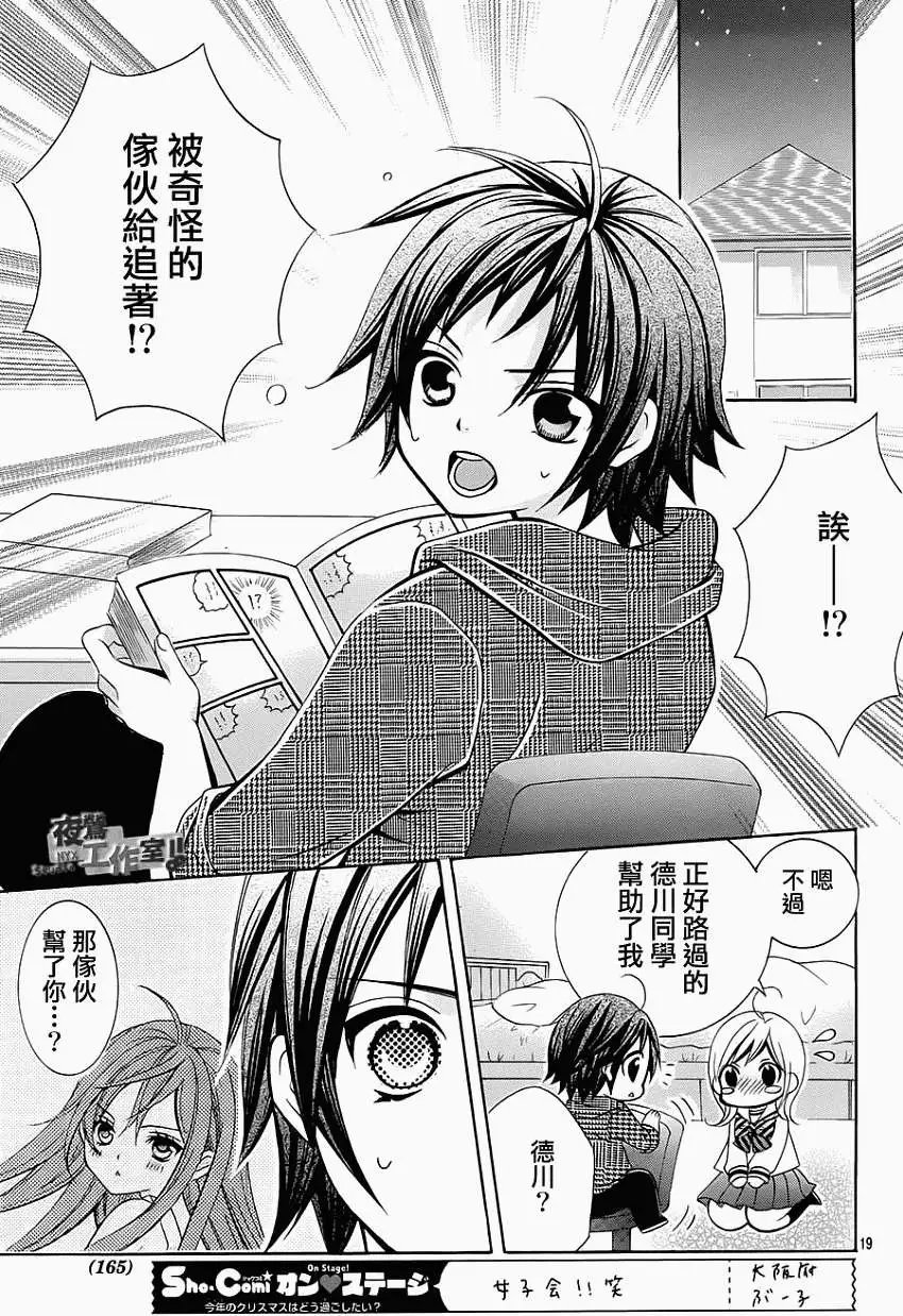 第29回