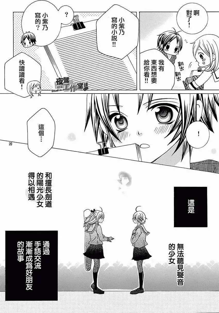 第29回