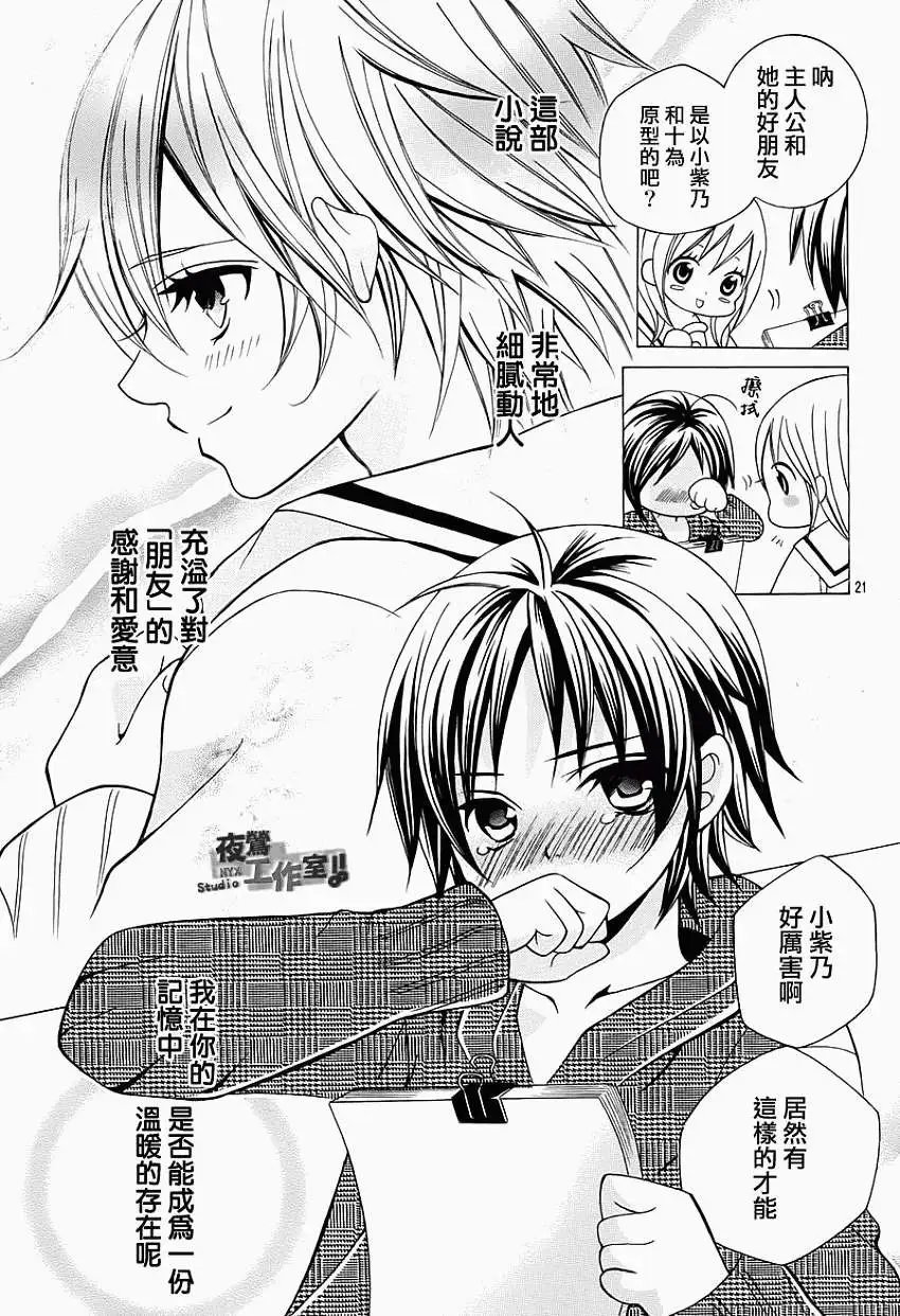 第29回