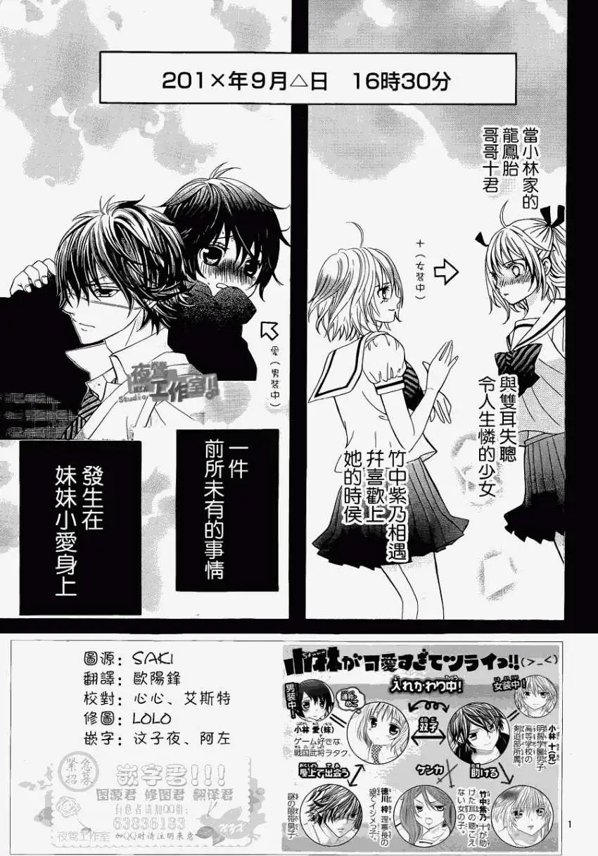 第03回