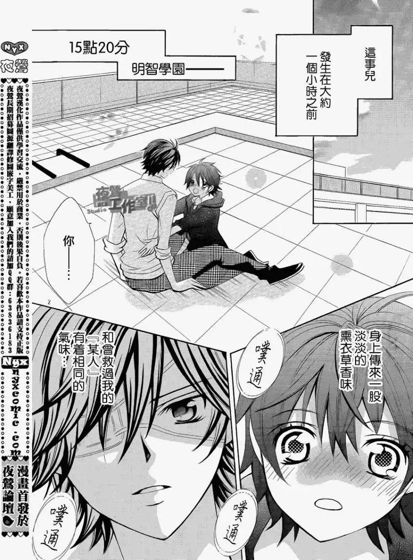 第03回