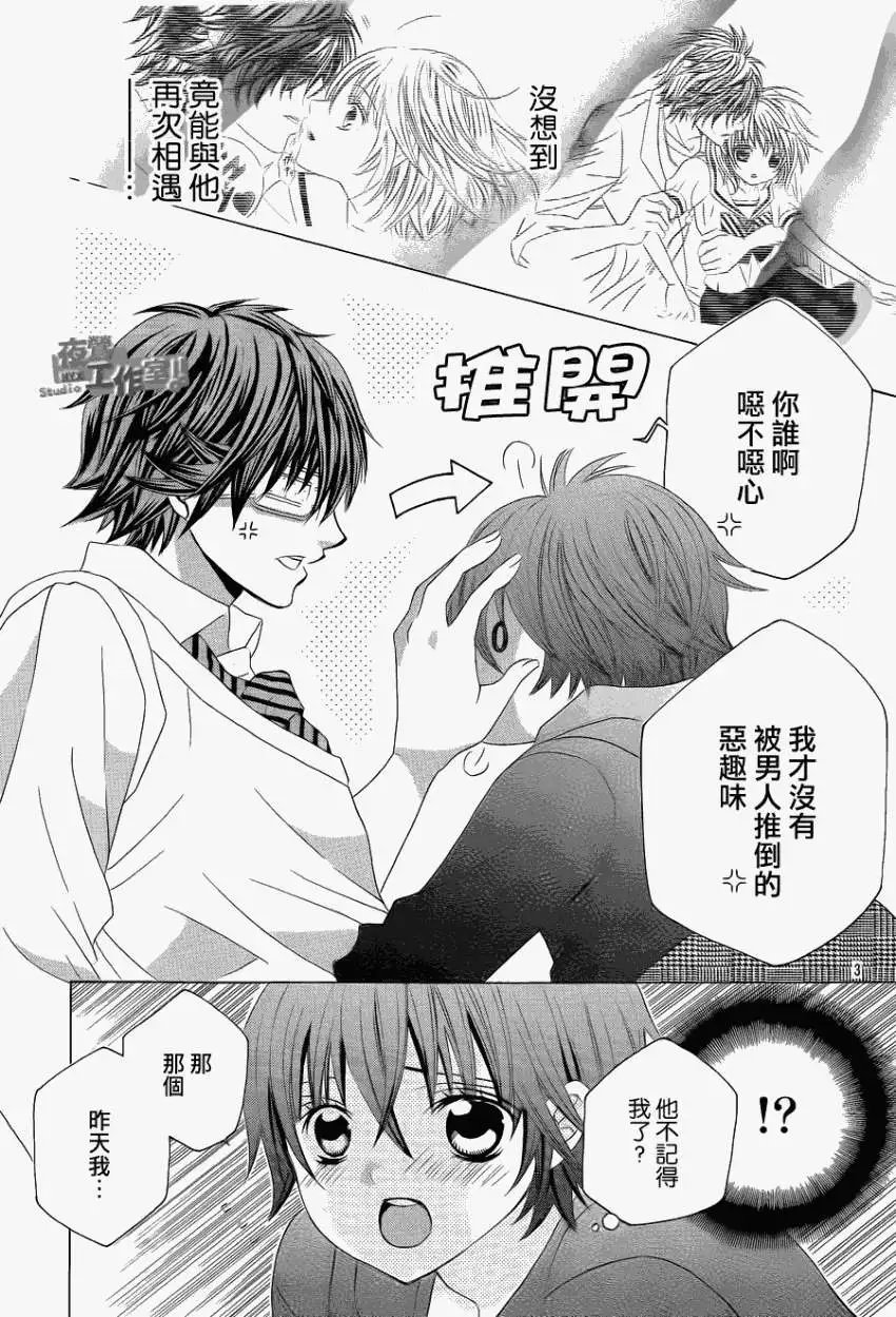第03回