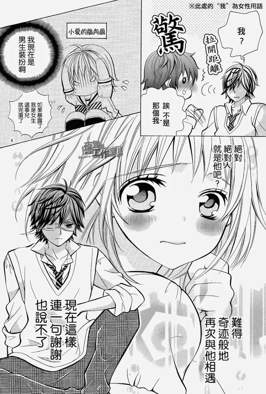 第03回