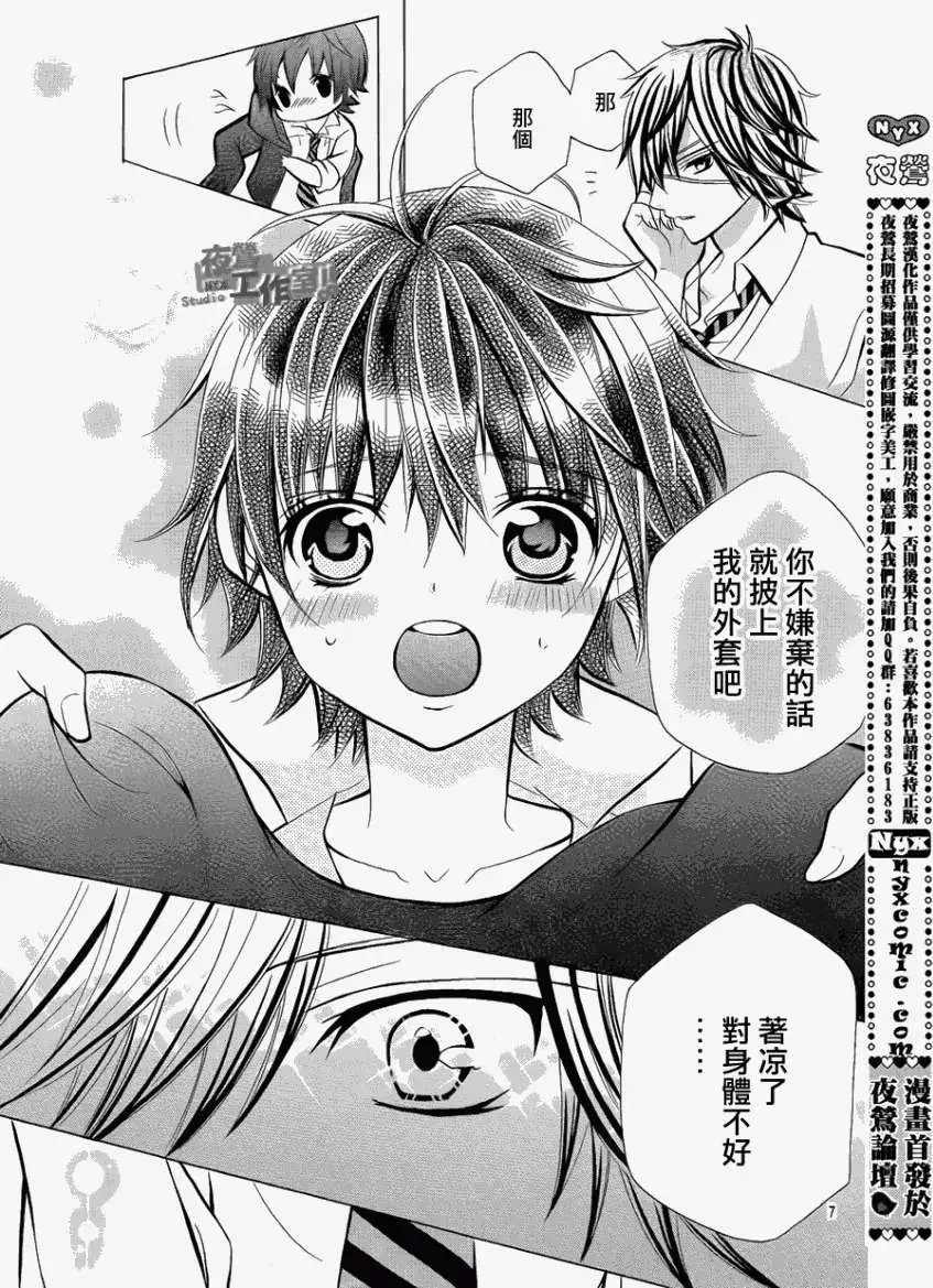 第03回