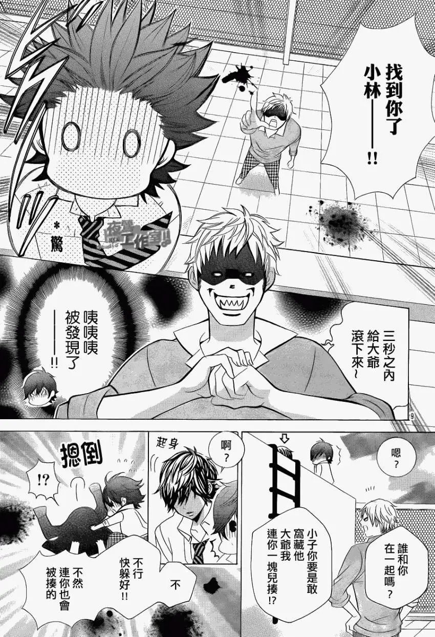 第03回